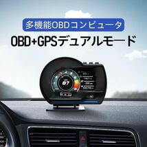 Car HUDヘッドアップディスプレイ、OBD + GPSOBDII 日本語付き_画像2