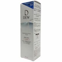 【中古】未使用 DEW 化粧水 kanebo ブライトニングローション 150ml ビタミンC誘導体 バランスクリアC 美白 23015847 MK_画像2