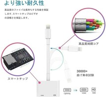 iphone HDMI変換アダプタ★Lightning　iOS15対応　youtube等対応_画像2