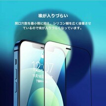iPhone11/XR 液晶保護 全面保護 強化ガラスフィルム 硬度9H_画像3