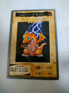 初期発売　遊戯王カード　バンダイ　カードダス