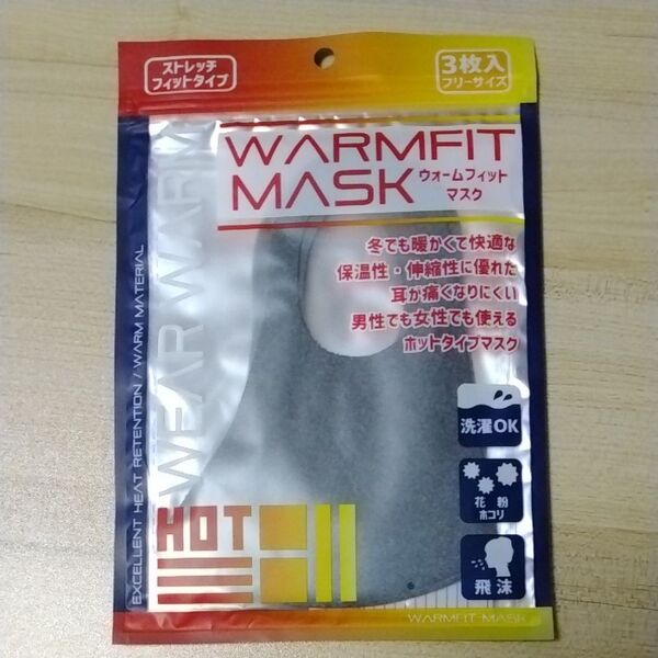 マスク ウォームフィットマスク グレー 3枚入り