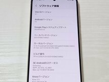 　★【38382WM】 ほぼ美品 docomo SC-51D SAMSUNG Galaxy S23 クリーム SIMロック解除済 1円 ! 1スタ !_画像7