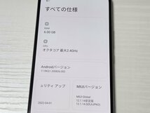 　★【38487WM】 完動品 au XIG01 Xiaomi Mi 10 Lite 5G ドリームホワイト SIMロック解除済 1円 ! 1スタ !_画像6