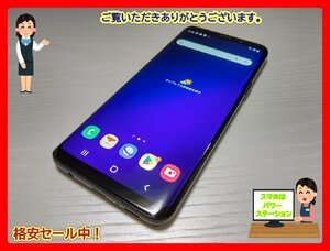 　★【37672WM】 ジャンクちょい美品 au SCV38 SAMSUNG Galaxy S9 ミッドナイトブラック SIMロック解除済 1円 ! 1スタ !