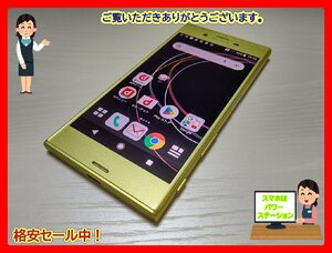 　★【37689WM】 完動品 docomo SO-03J SONY Xperia XZs シトラス SIMロック解除済 1円 ! 1スタ !