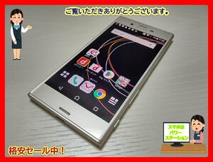 　★【38036WM】 完動品 docomo SO-03J SONY Xperia XZs ウォームシルバー SIMロック解除済 1円 ! 1スタ !