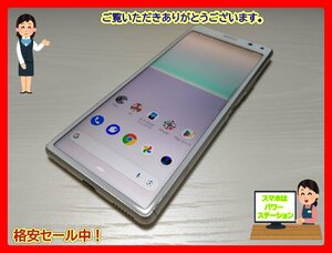 　★【38329WM】 ジャンク au SOV42 SONY Xperia 8 ホワイト SIMロック解除済 1円 ! 1スタ !