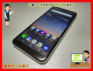 　★【38331WM】 完動品 SoftBank 802LG LG Electronics LG K50 プラチナシルバー SIMロック解除済 1円 ! 1スタ !