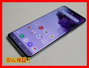 　★【36768WM】 ジャンク docomo SC-51A SAMSUNG Galaxy S20 5G コスミックグレー SIMロック解除済 1円 ! 1スタ !