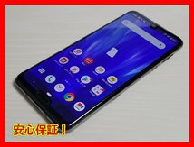 　★【37900WM】 ジャンク docomo SH-04L SHARP AQUOS R3 プレミアムブラック SIMロック解除済 1円 ! 1スタ !_画像1