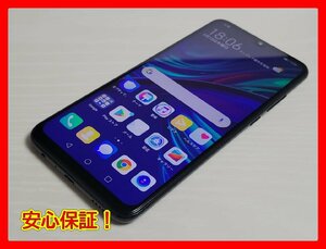 　★【38849WM】 ジャンク HUAWEI nova lite 3 POT-LX2J ミッドナイトブラック 国内版SIMフリー 1円 ! 1スタ !