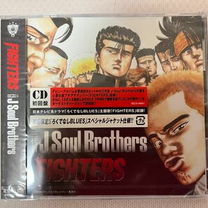 【イベント参加券無し】 FIGHTERS/三代目 J Soul Brothers