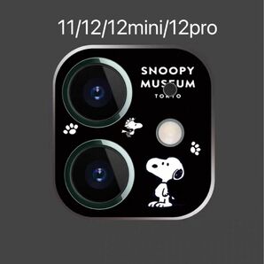 iphone 11/12mini/12 カメラフィルム 全面保護レンズカバー　黒スヌーピー