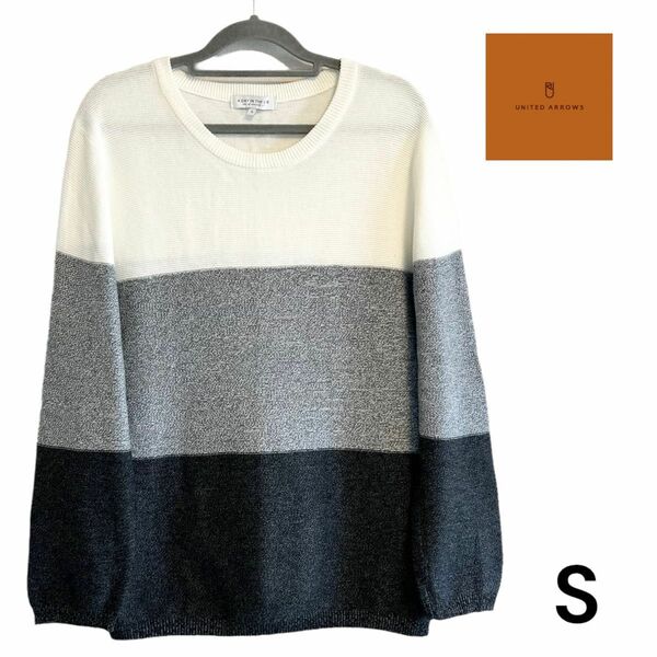 【美品】UNITED ARROWS|薄手セーター|Lサイズ