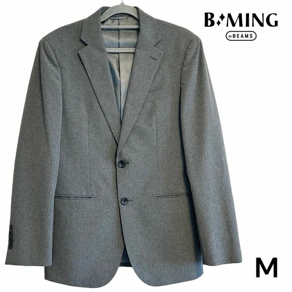 【美品】B:MING by BEAMS|テーラードジャケット|グレー|Mサイズ