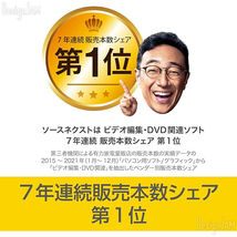 ソースネクスト B's Recorder GOLD 19(最新) CD・BD・DVD作成 ライティング YouTube録画 動画編集・オーサリング Windows対応_画像2
