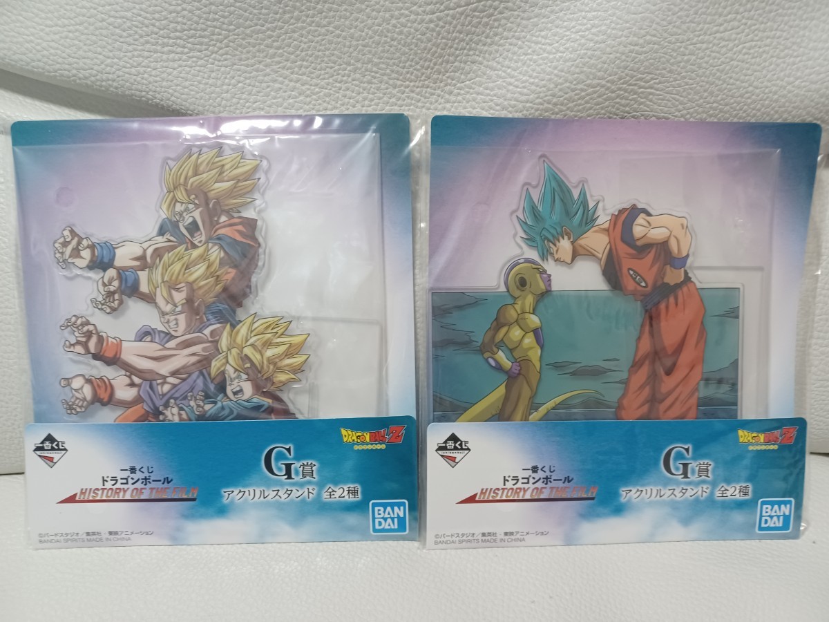 2024年最新】Yahoo!オークション -ドラゴンボール一番くじ g賞の中古品