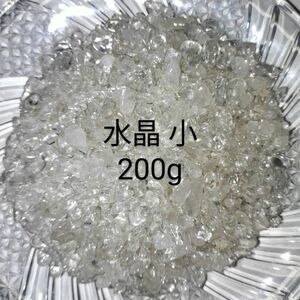 水晶 さざれ さざれ石 200g クリスタル クォーツ