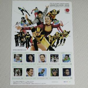 THE XXI OLYMPIC WINTER GAMES VANCOUVER 2010 フレーム切手、オリンピック、