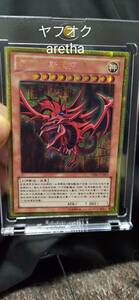 遊戯王　yugioh オシリスの天空龍　中国版　美品