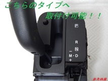 送料無料！！スズキ　エブリィ１７ｖ　クリッパー、スクラム、５ＡＧＳ　ＡＴ車用　シフトＬＥＤポジションランプ　ユニット_画像7