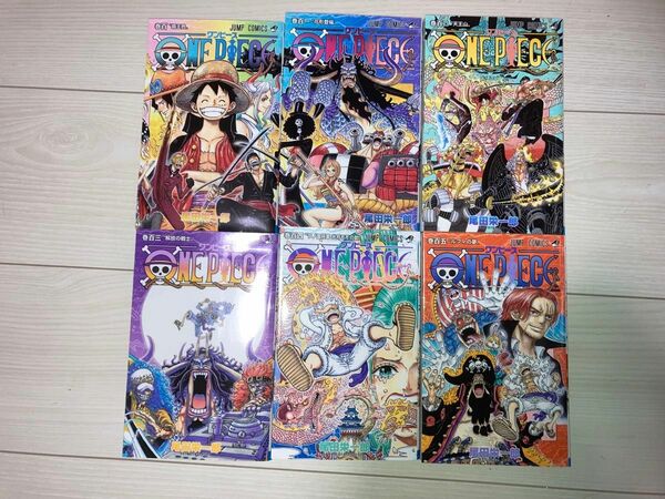 ONE PIECE 100-105巻 6冊セット レンタル落ち