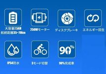 フル電動自転車 電動アシスト自転車 16インチ 電動自転車 3モード切替 折りたたみ かご付き LEDライト付き_画像6