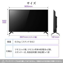 テレビ 40型 液晶テレビ フルハイビジョン 40V 40インチ 裏録画 外付けHDD録画機能 ダブルチューナー MAXZEN J40CHS06 マクスゼン P10d25_画像4