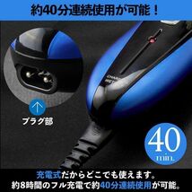 シェーバー 電気シェーバー シェーバー 男性 充電式 メンズシェーバー フレキシブルスムーザー 替え刃付 掃除ブラシ付き_画像3