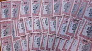 蒙疆銀行 壹角紙幣 36枚組 蒙古聯合自治政府紙幣 中国・内モンゴル古紙幣