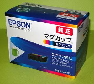 【MUG-4CL】EPSON純正 新品１箱 【推奨使用期限2026】