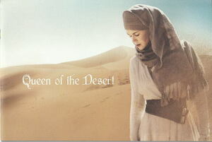『アラビアの女王 愛と宿命の日々』映画パンフレット・B５/ニコール・キッドマン、ジェームズ・フランコ