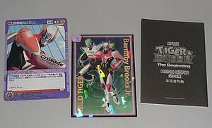 [ theater version TIGER & BUNNY The Beginning] go in place person privilege trading card 2 kind 