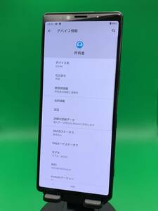 ★激安 Xperia 1 64GB SIMロック解除済み 最大容量良好 格安SIM可 au 〇 SOV40 ブラック BLW0628 A-5