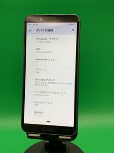 ★激安 AQUOS sense3 lite 64GB SIMロックなし 最大容量良好 格安SIM可 楽天モバイル ○ SH-RM12 シルバーホワイト 中古 GS1376 