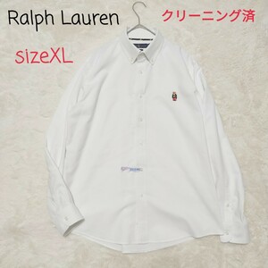 1円〜 極美品 RALPH LAUREN ラルフローレン ポロベア BD 長袖シャツ ホワイト sizeXL クリーニング済み 未使用品に近い ボタンダウン 希少