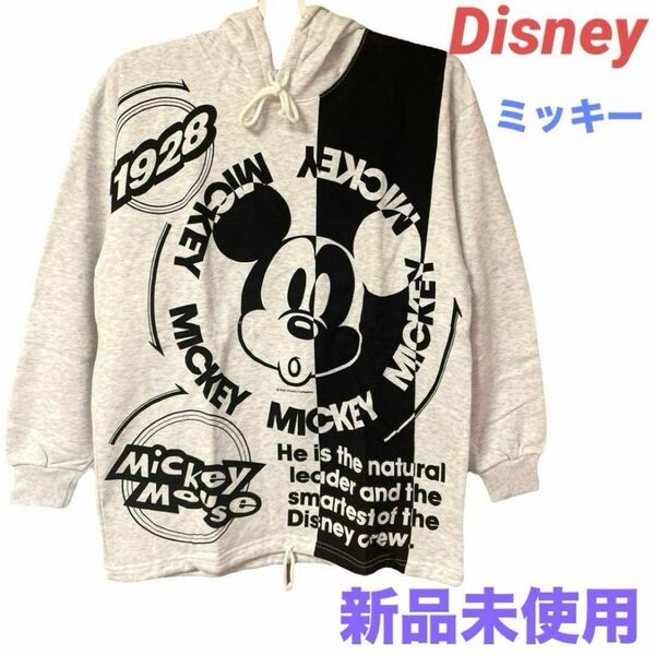 新品未使用　ディズニー　ミッキー　パーカー　フード付きトレーナー　即購入可能　Mickey