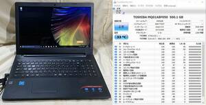 可動ジャンク ideaPad 100-15IBD/Celeron 3215U/4GB/500GB/ No1688