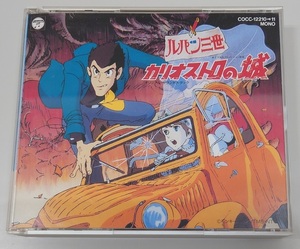 CD Lupin III kali male Toro. castle original * soundtrack complete compilation record COCC-12210 4988001126584