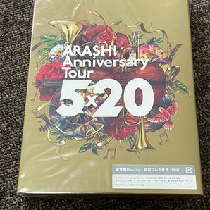 ARASHI 5×2Blu-ray 未開封