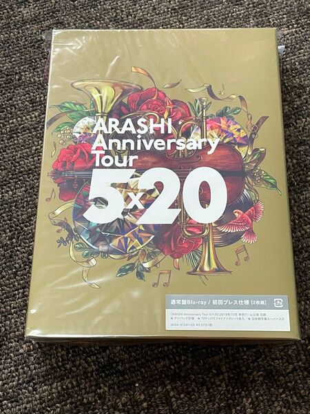 ARASHI 5×2Blu-ray 未開封