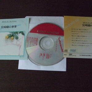 音楽CD 「オルゴール・コレクション 宮崎駿の世界」 風の谷のナウシカ、魔女の宅急便、君をのせて、他の画像2