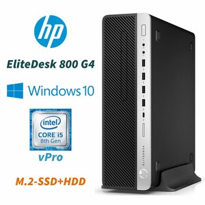 【HP EliteDesk 800 G4】デスクトップ / Win10Pro / Core i5-8500 / M.2-SSD256GB + HDD1TB / 16GB