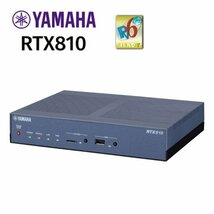 【RTX810 YAMAHA】ギガアクセスVPNルーター_画像1