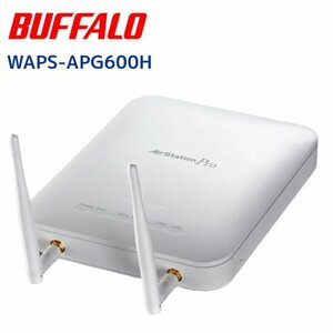 【WAPS-APG600H】Buffalo 管理機能搭載アクセスポイント