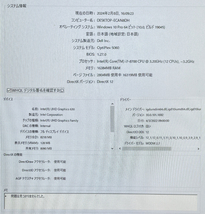 【DELL OptiPlex 5060】デスクトップ / Win10Pro / Corei7-8700 / 新品SSD500GB / 16GB_画像7