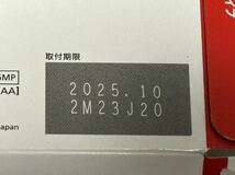 Canon 純正 インクカートリッジ BCI-330 PGBK(文字印刷用黒) 標準容量 3個セット_画像2