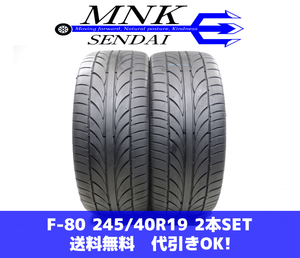 F-80(送料無料/代引きOK)ランクｎ.D 245/40R19 ATR SPORT 2019年 7分山 夏タイヤ 2本SET アルファード、ヴェルファイヤ等