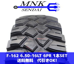 F-162(送料無料/代引きOK)ランクS 中古 美品 6.50-16 LT 6PR MAXXIS Grawler LT 2020年 8.5分山 夏タイヤ 1本SET マッドタイヤ